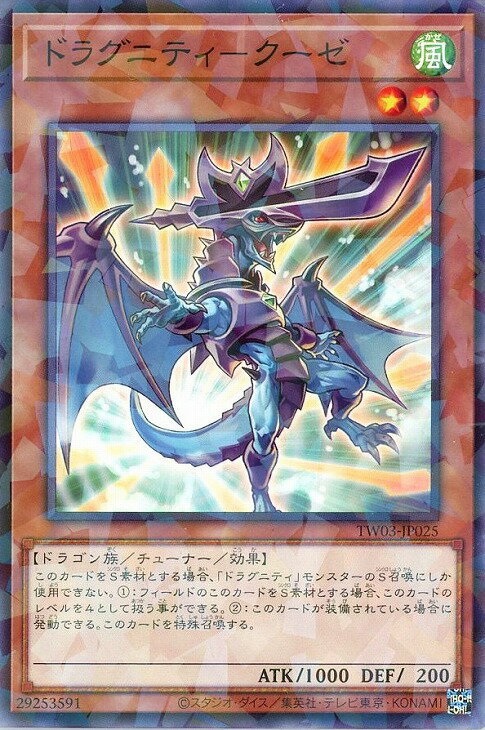 ͷ���� TW03-JP025 �Ρ��ޥ�ѥ��� ���̥�󥹥��� �ɥ饰�˥ƥ�-������ ����šۡ�S��󥯡�