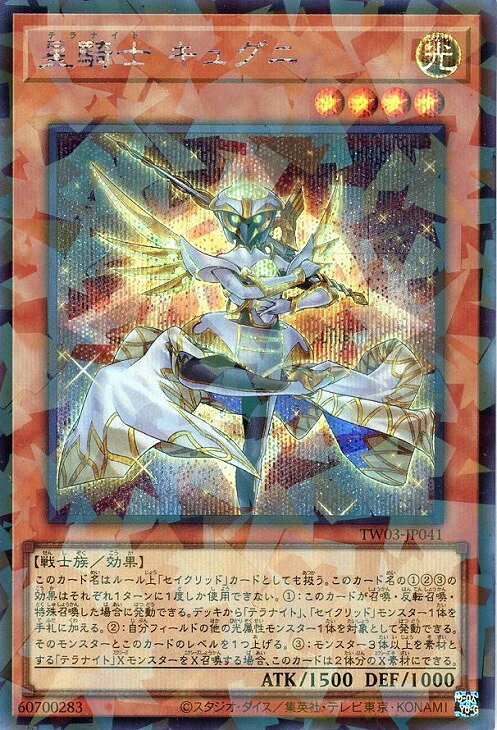 ͷ���� TW03-JP041 ����������åȥ쥢�� ���̥�󥹥��� ������ ���奰�� ����šۡ�S��󥯡�