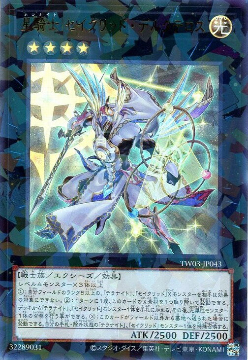 ͷ���� TW03-JP043 ������ȥ�쥢�� ������������󥹥��� ������ ��������åɡ��ǥ륿�ƥ��� ����šۡ�S��󥯡�