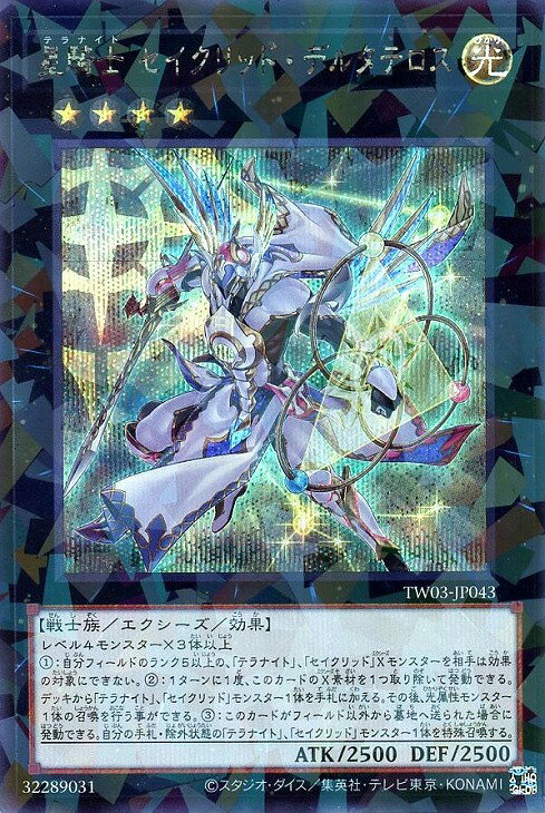 ͷ���� TW03-JP043 ����������åȥ쥢�� ������������󥹥��� ��043�� ������ ��������åɡ��ǥ륿�ƥ��� ��043�� ����šۡ�S��󥯡�