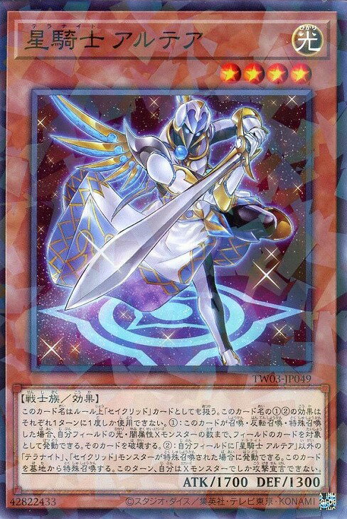 ͷ���� TW03-JP049 �Ρ��ޥ�ѥ��� ���̥�󥹥��� ������ ����ƥ� ����šۡ�S��󥯡�