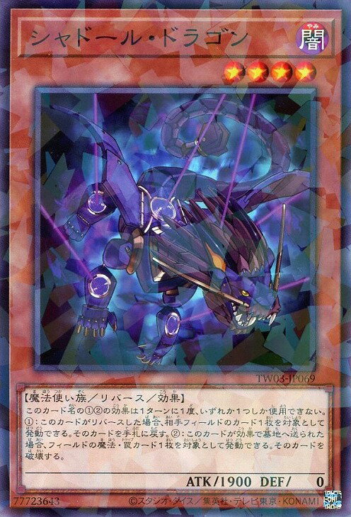 ͷ���� TW03-JP069 �Ρ��ޥ�ѥ��� ���̥�󥹥��� ����ɡ��롦�ɥ饴�� ����šۡ�S��󥯡�