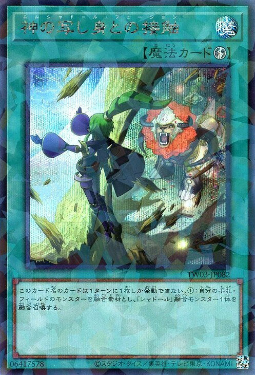 遊戯王　神カード　２４枚まとめ売り 082s.jpg