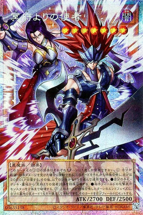 楽天市場】遊戯王 プリズマティック（コレクション｜ホビー）の通販