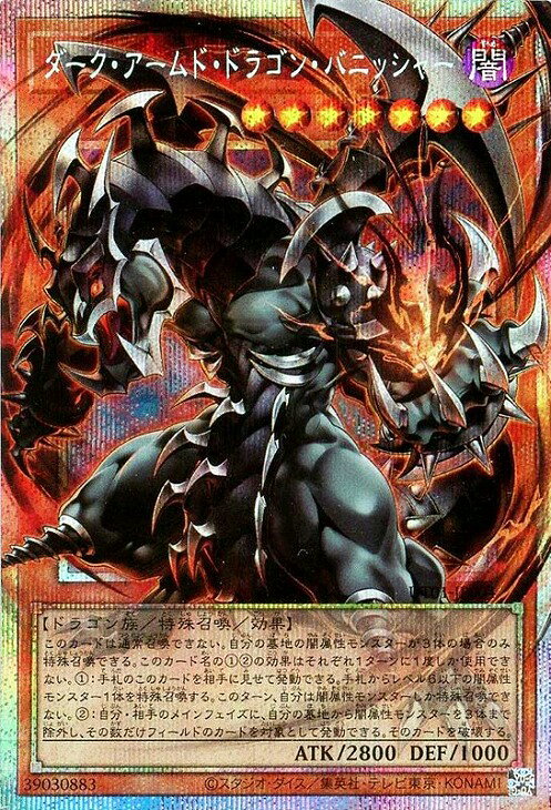 楽天市場】遊戯王 プリズマティック（コレクション｜ホビー）の通販