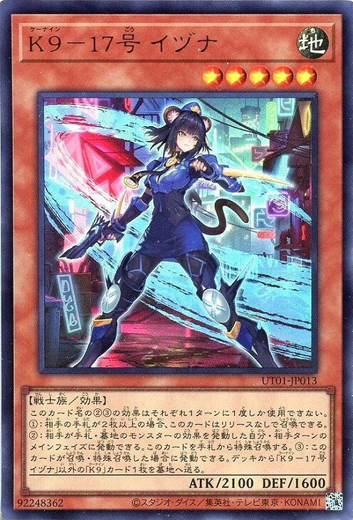 A*P様 最安値スタート　k9サイバー 高レート　デッキ遊戯王OCG デュエルモ 楽天市場】K9（ホビー）の通販
