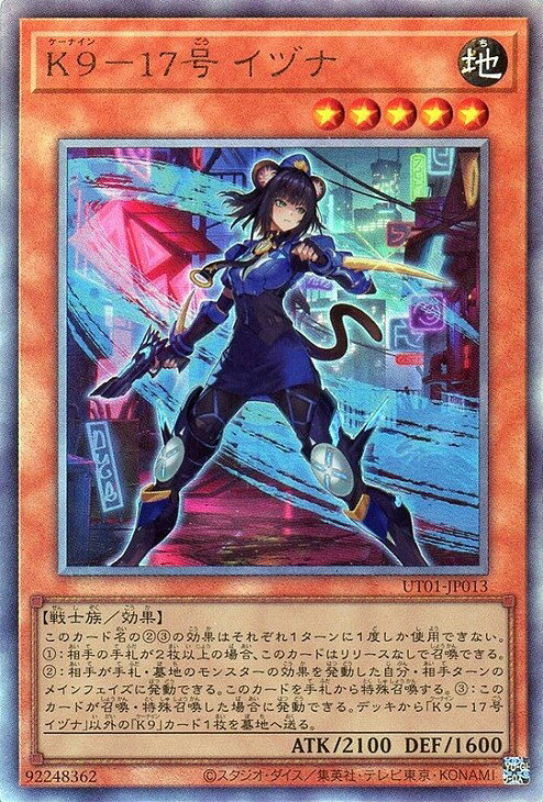 楽天市場】アルティメットレアの通販