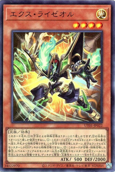 楽天市場】ライゼオルの通販
