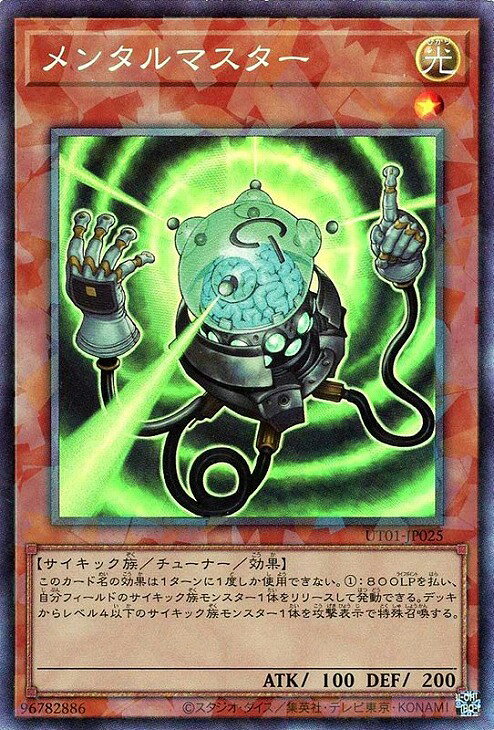 楽天市場】遊戯王 マスターコレクションの通販