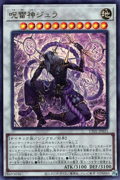楽天市場】遊戯王 シンクロモンスターの通販