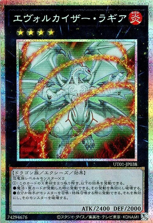 楽天市場】遊戯王 エクシーズモンスター（コレクション｜ホビー）の通販