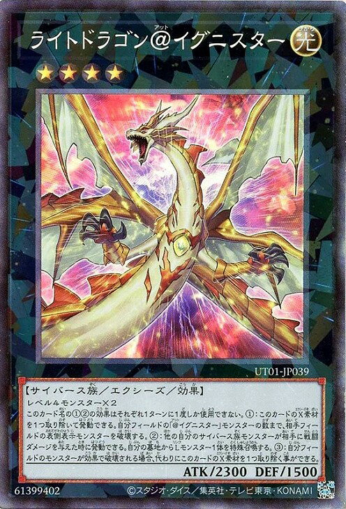 楽天市場】遊戯王 エクシーズモンスター（コレクション｜ホビー）の通販