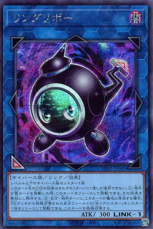 楽天市場】遊戯王 リンクモンスターの通販