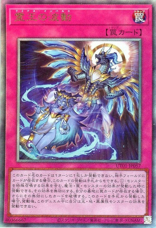 楽天市場】霊王の通販