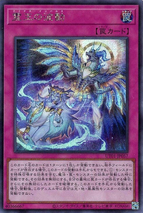 楽天市場】霊王（コレクション｜ホビー）の通販