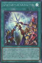 遊戯王 WPP2-JP004 スーパーレア 魔法 ◆004◆ ジョーカーズ・ストレート ◆004◆ 【中古】【Sランク】