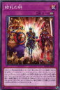 遊戯王 WPP2-JP008 ノーマル 罠 絵札の絆 【中古】【Sランク】