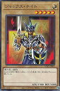 遊戯王 WPP2-JP009 ノーマル 通常モンスター ◆009◆ ジャックス・ナイト ◆009◆ 【中古】【Sランク】