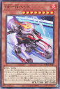 遊戯王 WPP4-JP030 ノーマル 効果モンスター GP Nヘッド【中古】【Sランク】