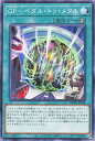 遊戯王 WPP4-JP039 ノーマル 魔法 GP ペダル トゥ メタル 【中古】【Sランク】