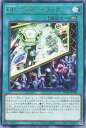 遊戯王 WPP4-JP040 字レア 魔法 GP ベター ラック【中古】【Sランク】