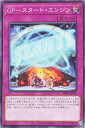 遊戯王 WPP4-JP041 ノーマル 罠 GP スタート エンジン 【中古】【Sランク】