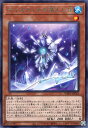 遊戯王 WPP5-JP018 字レア 効果モンスター ◆018◆ ティスティナの落とし仔 ◆018◆ 【中古】【Sランク】