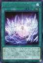 遊戯王 WPP5-JP024 字レア 魔法 ティスティナの息吹 【中古】【Sランク】