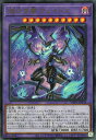 遊戯王 WPP5-JP034 ウルトラレア 融合モンスター ◆034◆ 滅亡き闇 ヴェイドス ◆034◆ 【中古】【Sランク】