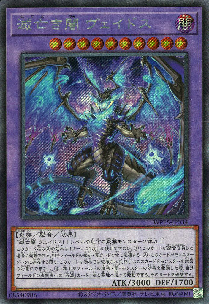 楽天市場】遊戯王 闇の通販