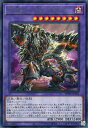遊戯王 WPP5-JP035 字レア 融合モンスター ◆035◆ 灰滅せし成れの果て ◆035◆ 【中古】【Sランク】
