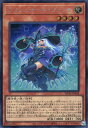 遊戯王 WPP5-JP048 ◆シークレットレア◆ 効果モンスター ★海外版イラスト★ クリシュナード・ウィッチ ★海外版イラスト★ 【中古】【Sランク】
