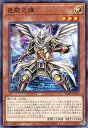 遊戯王 WPP5-JP051 ノーマル 効果モンスター ◆051◆ 毘龍之謙 ◆051◆【中古】【Sランク】