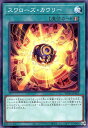 遊戯王 WPP5-JP063 ノーマル 魔法 スワローズ・カウリー 【中古】【Sランク】