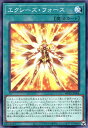 遊戯王 WPP5-JP064 ノーマル 魔法 エクシーズ・フォース 【中古】【Sランク】