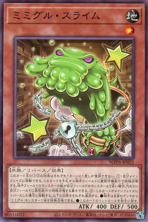 ͷ���� WPP6-JP021 �Ρ��ޥ� ���̥�󥹥��� ��021�� �ߥߥ��롦���饤�� ��021�� ����šۡ�S��󥯡�