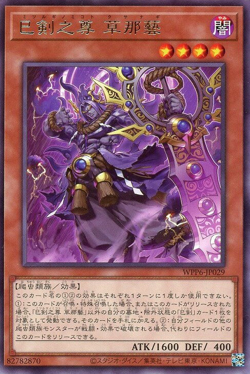 ͷ WPP6-JP029 쥢 ̥󥹥 029 ̦Ƿº  029 šۡS󥯡