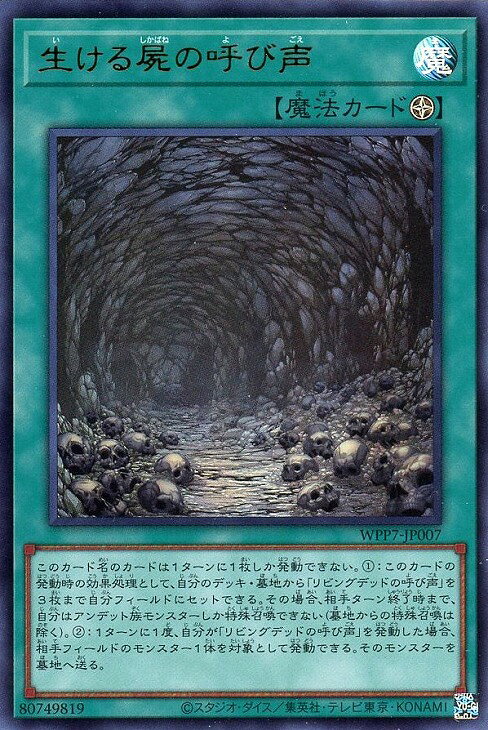 楽天市場】生ける屍 mtgの通販