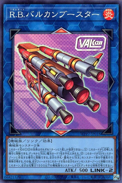 楽天市場】遊戯王 リンクモンスターの通販