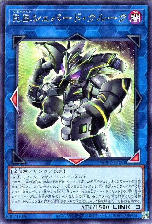 遊戯王 リンクモンスター アジア版4枚セット 楽天市場】遊戯王 リンクモンスターの通販