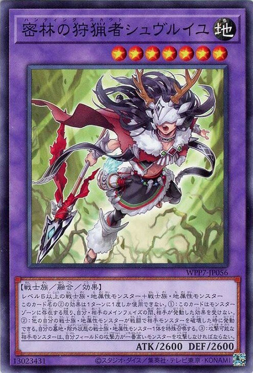 楽天市場】遊戯王 融合モンスターの通販
