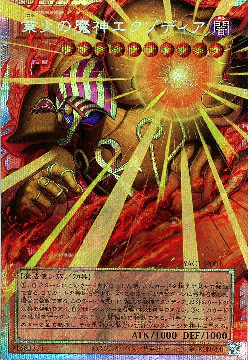楽天市場】エクレシア プリズマティックの通販