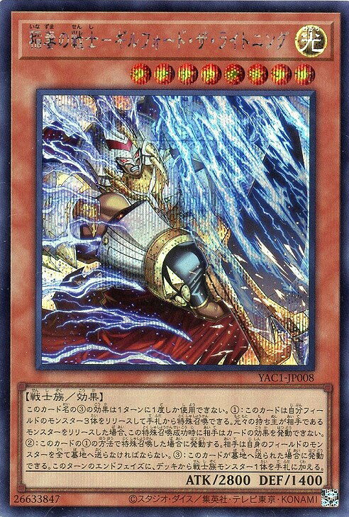 楽天市場】ギルフォード・ザ・ライトニング・の通販