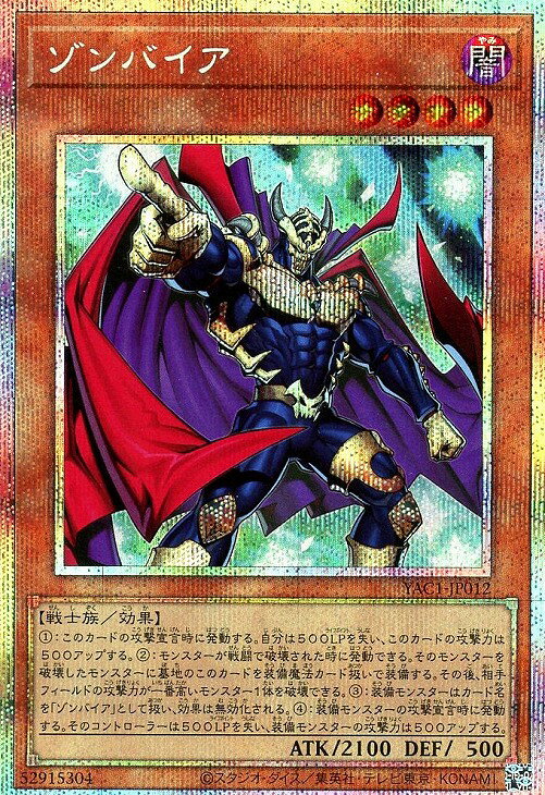 楽天市場】遊戯王 プリズマティック（コレクション｜ホビー）の通販