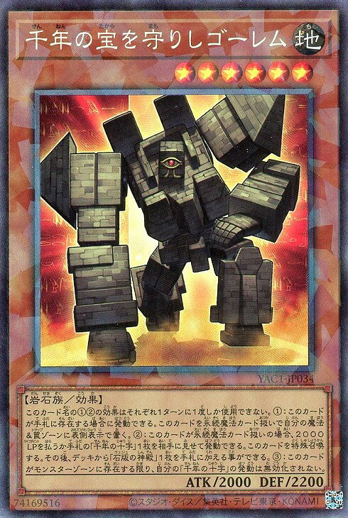 楽天市場】遊戯王 ブースターパック コレクターズ TIN 2004の通販