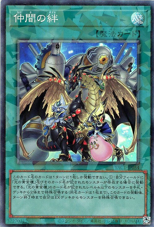 楽天市場】遊戯王 ブースターパック コレクターズ TIN 2004の通販