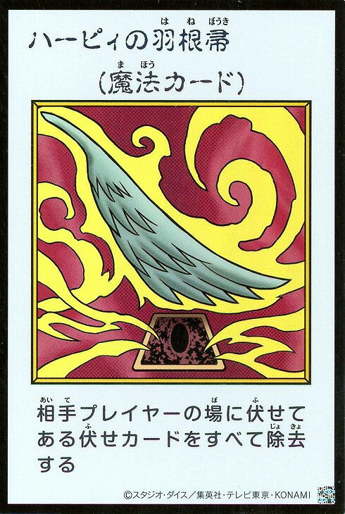 楽天市場】ハーピィの羽根帚 ウルトラの通販