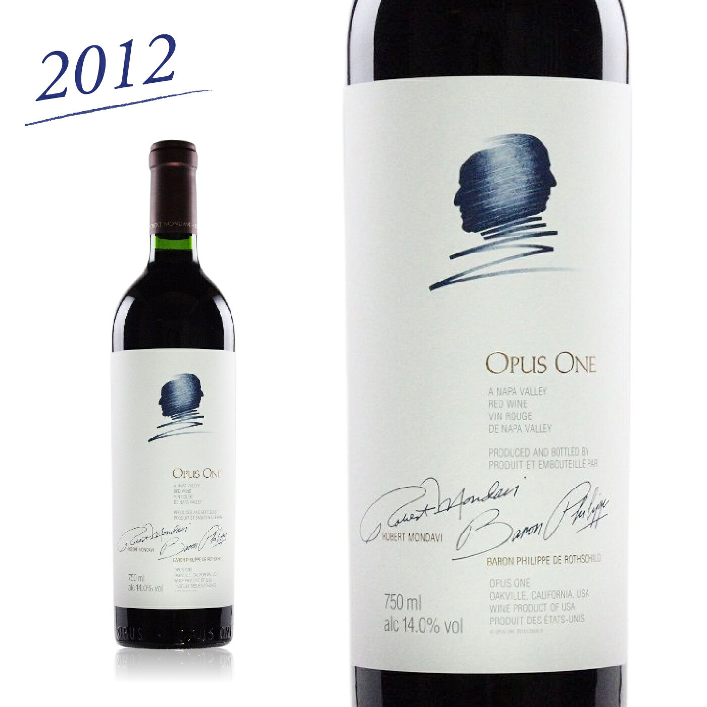 1225-opus-one-2012.jpg 1225-opus-one-2012.jpg