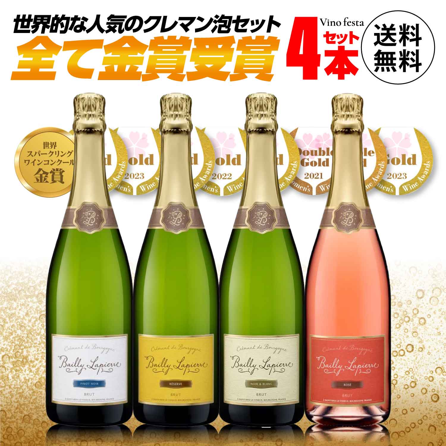 楽天市場】クレマン・ド・ブルゴーニュ・ブリュット・の通販 楽天市場】クレマン・ド・ブルゴーニュ・ブリュット・の通販