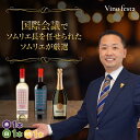 【モルドバ 珍しい固有品種100%ワイン 】赤・白・白スパークリング 750ml 3本セット 白はヴィオリカ 赤はフェテアスカネグラ 白泡はフェテアスカアルバ ...
